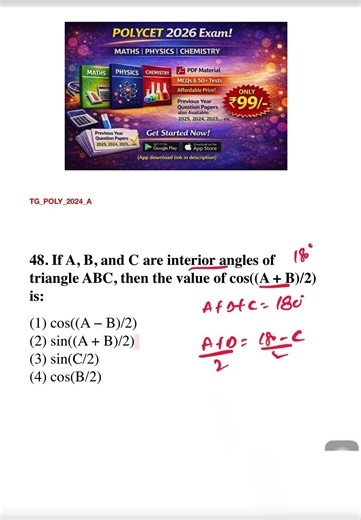 TG Polycet exam preparation 2026 | Trick -75 ,#polycet2026,#polycetexam
