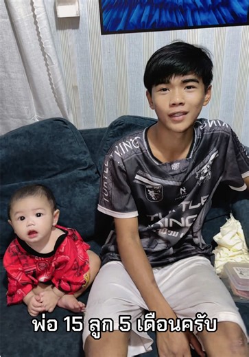 พ่อ 15 ลูก 5 เดือนกับกูเกิล