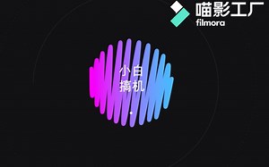 cydia越狱 iOS13.3.1 越狱插件