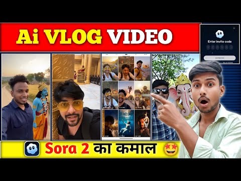 🔥 Sora AI Se Vlog Video Kaise Banaye | Sora 2 Se Video kaise banaye | Sora 2 Invite Code