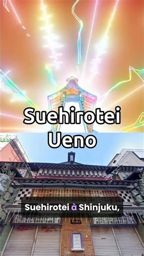 Akane-Banashi cache les 4 vrais yose de Tokyo dans son opening 👘 #AkaneBanashi