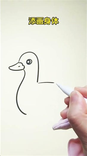 How to Draw a Cute Duck: Quick & Easy Sketch
