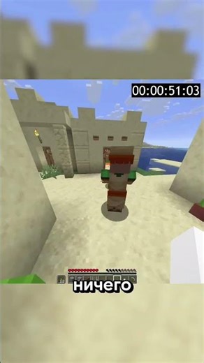 Часть 2 | Лайки = секунды игры #minecraft #майнкрафт #майн