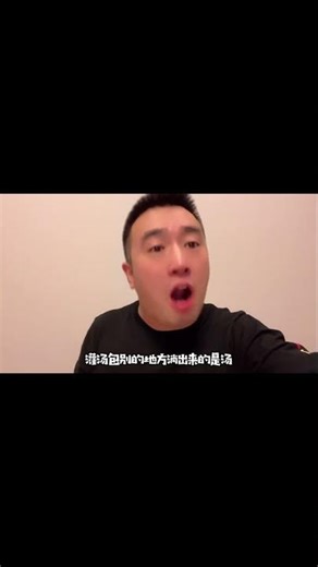 提到东北就有大酱，提到大酱那是万物皆可蘸。