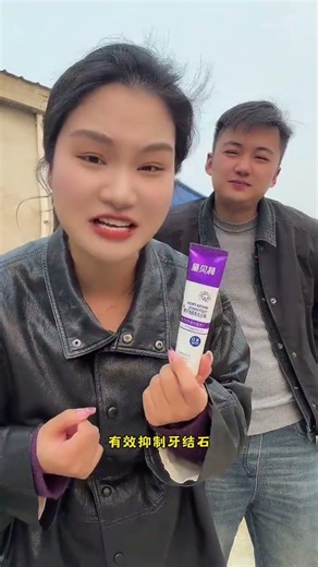 Yellow Teeth No More: The Ultimate Toothpaste Transformation Guide