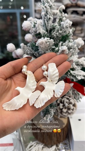 ЖІНОЧИЙ ОДЯГ ❤️‍🔥ВИШИВАНКИ 🇺🇦 м. Полонне on Instagram: "Голубки, як з «Сам Удома» 🕊️ 🫶Ручна робота ✅полімерна глина з блискітками 🥰 1шт- 350грн 2шт - 500грн 🕊️Пишіть в дірект для замовлення ♥️"