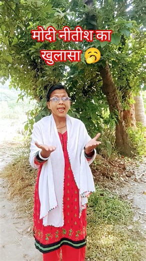 #shorts l Modi nitish ka khulasha 🤔#rjdlover #tejashwiyadav