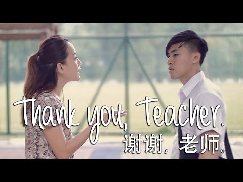 Thank you, Teacher | A Butterworks short film