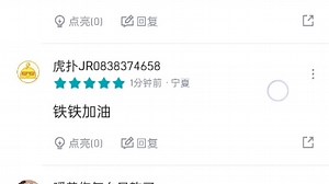 WB 1:2 hero,虎扑锐评 无畏转会真快啊，昨天还在ag 今天就是wb.无畏了_游戏热门视频