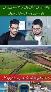 407K views · 17K reactions | 5 Upcoming Mega Infrastructure Projects in Pakistan (2025) ✅ Credit : Sun lo | M Bros Reactions | Facebook