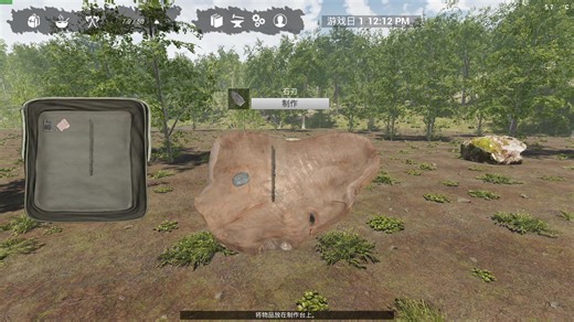 The Infected (感染者）全程1新的起点