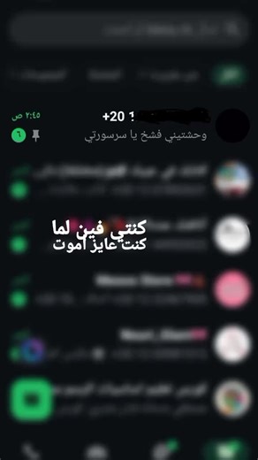 فيديوهات أنشأها israa 𓂀 (@vampire_israa) باستخدام original sound - 🇪🇸