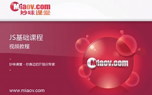 JavaScript基础之12 - Json、数组方法、随机函数、数组去重