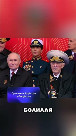 ЖЕСТЬ 🤬 С ПУТИНЫМ РЯДОМ СИДЕЛА ЖЕНЩИНА... 🤯😎