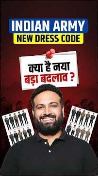 Indian Army New Dress Code 2026 😱 New Policy #IndianArmy #defenceaspirants