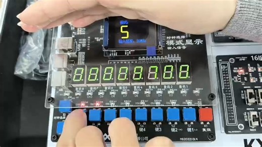 微程序控制器设计实验