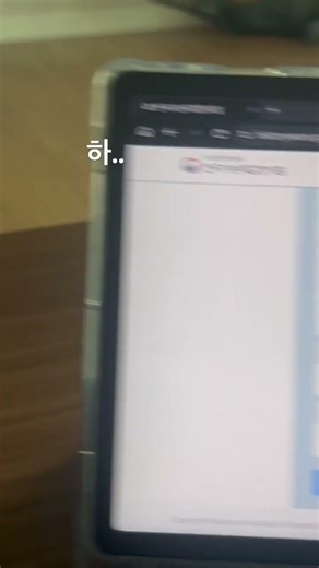 한능검 심화 시험 신청하기