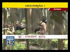 College chacker park nali haajar - 04 June 12 - Suvarnanews