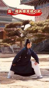 The well known Chinese Baduanjin exercise
