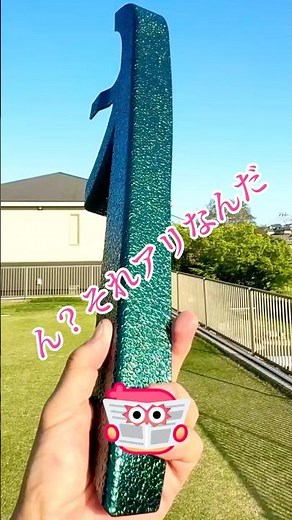 パウダーコートと溶剤塗装の一番大きな違いはシンナーを使うか使わないかだと思います。実はそれ以外にもパウダーコートには模様が出る塗料がたくさんたると言うこと！今回はデビルスカーブラックに緑のせに挑戦！