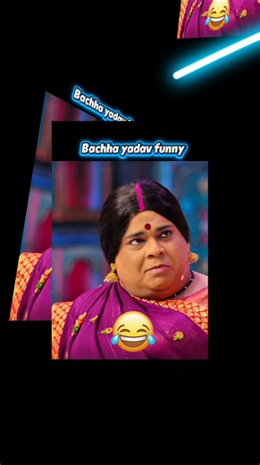 Bachha yadav funny comedy scene 😂 | Kapil Sharma Show | #shorts