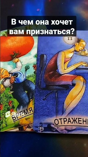 💯 honest tarot for men ❤️ men's fortune telling online