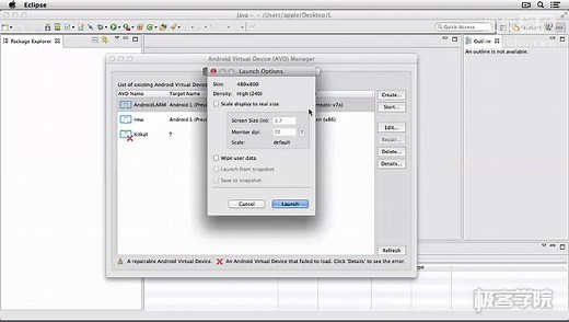 安卓系列 第五集 创建和使用标准Android模拟器