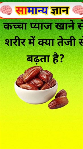 TOP 20 GK questions 100 GK Question and answer #gk #upsc #ssc #staticgk#gkfacts #gkquestion #ssccgl