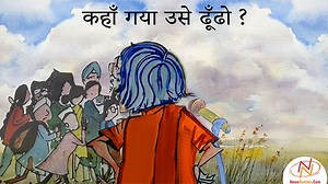 243K views · 2.1K shares | Where is he? | BoloBolo Show | Facebook