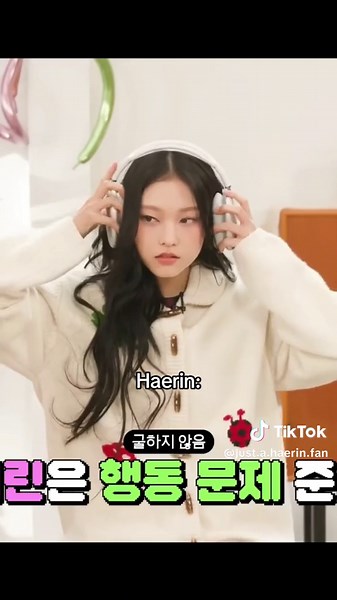 Haerin Cute Moments: New Jeans and Extrovert vs Introvert Dance