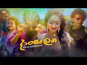 Dangalen (දාංගලෙන්) - Milan Edirisinghe Official Music Video (2022)