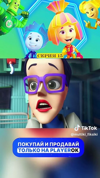 Мультики #мультики #мульт #рек