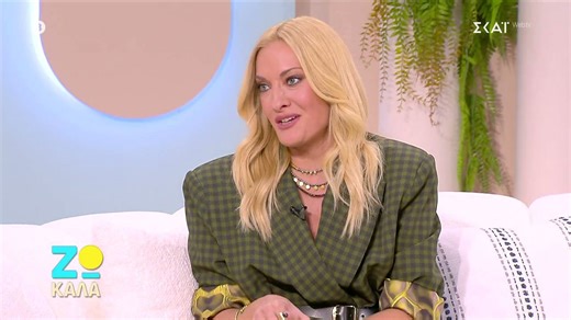 Sneak preview | Ζω καλά | Πώς διαχειρίζεται η Ναταλία Αργυράκη το συναίσθημα της ζήλιας; | 06/12/2025