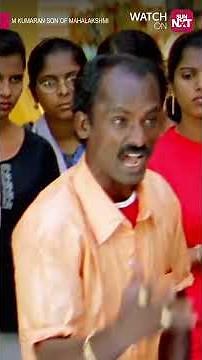 Nadiya's Hilarious Play!😂 #jayamravi #mkumaransonofmahalakshmi #shorts #asin #nadhiya #sunnxt