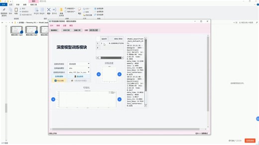 FCOS模型优化实战：基于R50-DCN-Caffe的FPN_GN检测头中心点回归与GIoU损失函数实现