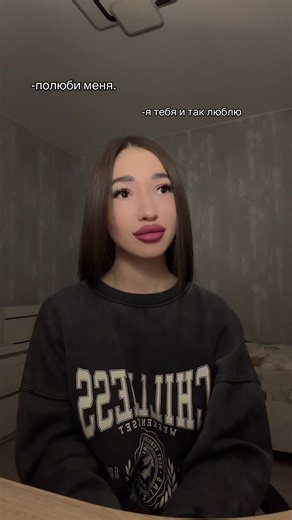 Відео користувача ira 🪱 (@irr_rren) з композицією «Mr. Sandman - SYML»