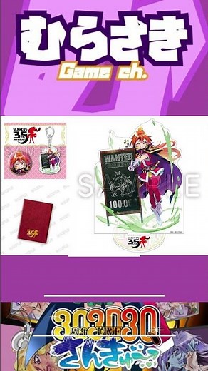 【ゲームニュース】「スレイヤーズ 」35周年記念！『リナ=インバース』描き下ろしグッズが3月発売！【スレイヤーズ】