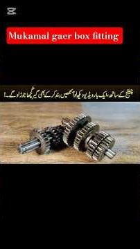 How to gear box fittings| gear box fitting krny ka mukamal trika#bikeworkshop #automobile #shorts