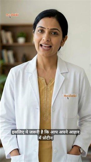 क्या आप जानते हैं प्रोटीन और फ्लूइड का सही संतुलन?