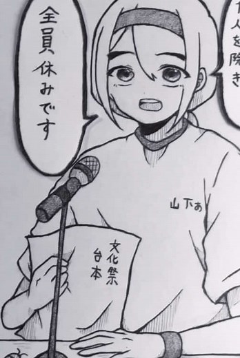 運動会のあるある感を描いたアナログイラスト