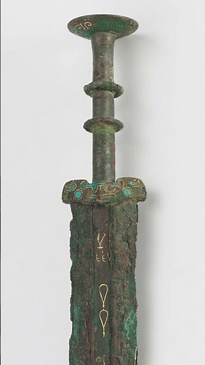 Bronze sword from Ancient China, made over 2500 years ago