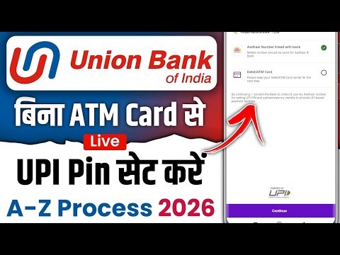 How to set Union Bank UPI PIN without ATM card || Set Union Bank UPI PIN without ATM card