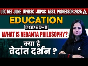 UGC NET Education Paper 2 | What is Vedanta philosophy? | By Anjali Mam