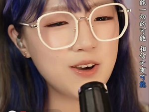 可楼CLou_2024年2月23日直播录屏