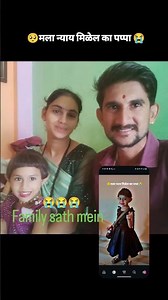 भावपूर्ण श्रद्धांजली बाळा..💐😭#shorts#viralvideos#marathimulgi#justice#yadnya#malegaon#trendingshorts