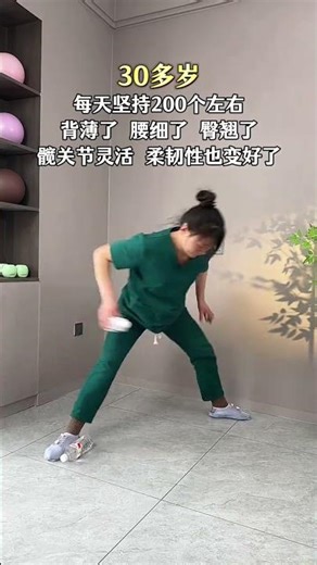 Home Workout in Just 10 Minutes