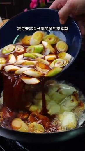 Perfect Spring Onion Cutting Technique 🌿