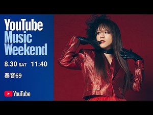 KANON69 “The World of 6 + 9” Special Live Film