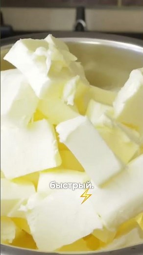 Ароматное Топленое МАСЛО без Хлопот! Наш Любимый Способ!