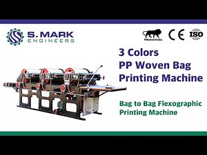 PP Woven Bags Printing Machine | Plastic Bag Printing Machine | By S Mark Engineers | 3 Colors